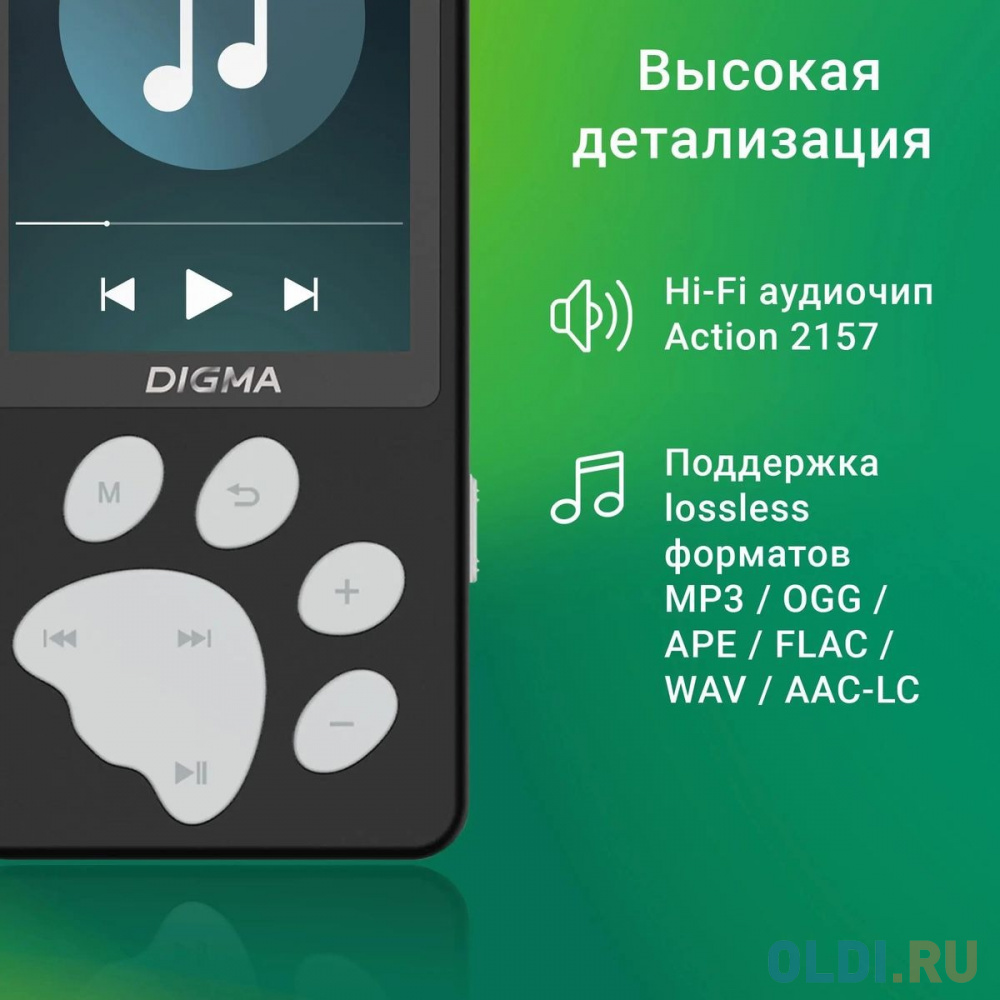 Плеер Hi-Fi Flash Digma S5 8Gb черный/серый/2.4"/FM/microSD/microSDHC