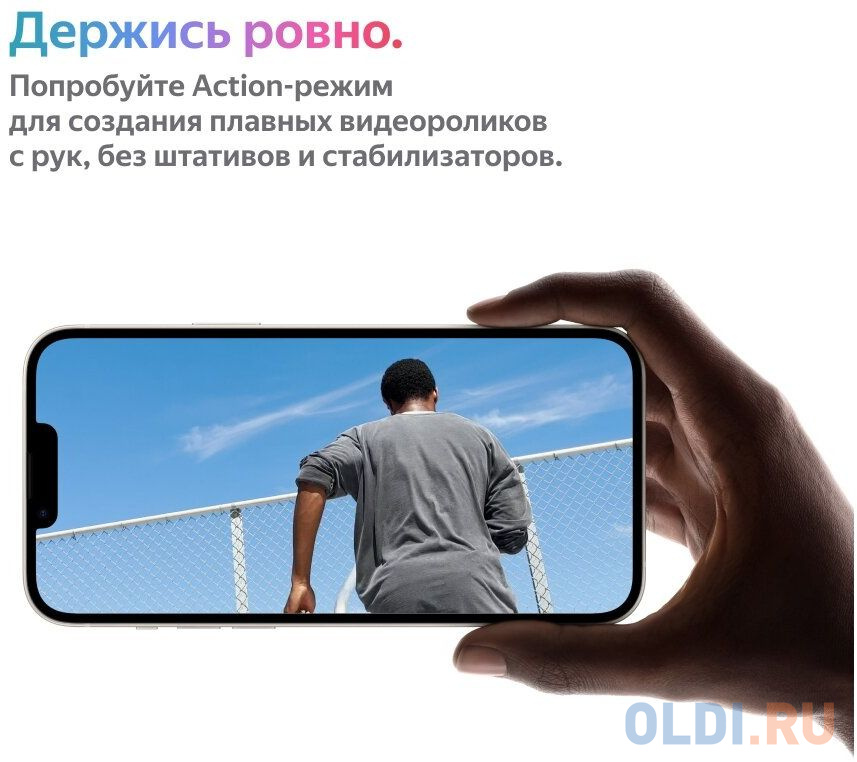 Смартфон Apple A2884 iPhone 14 128Gb 6Gb желтый моноблок 3G 4G 2Sim 6.1" 1170x2532 iOS 16 12Mpix 802.11 a/b/g/n/ac/ax NFC GPS TouchSc Protect