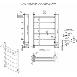 Полотенцесушитель электрический ALTASAN Горизонт 50x80 с полкой, черный муар (Горизонт8050ПЧМ)