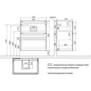 Тумба с раковиной Lemark Buno 60х35 белый глянец (LM04B60T, 551360)