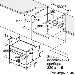 Пароварка Siemens CD634GAS0 в Москвe