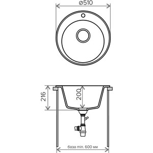 Кухонная мойка Tolero Classic R-108 №923 белый (765452) в Москвe