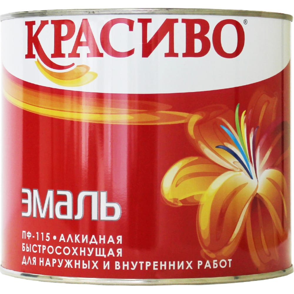 Эмаль Красиво