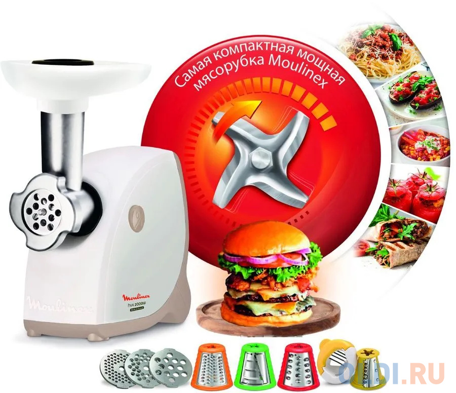 Электромясорубка Moulinex ME476132 400 Вт белый бежевый