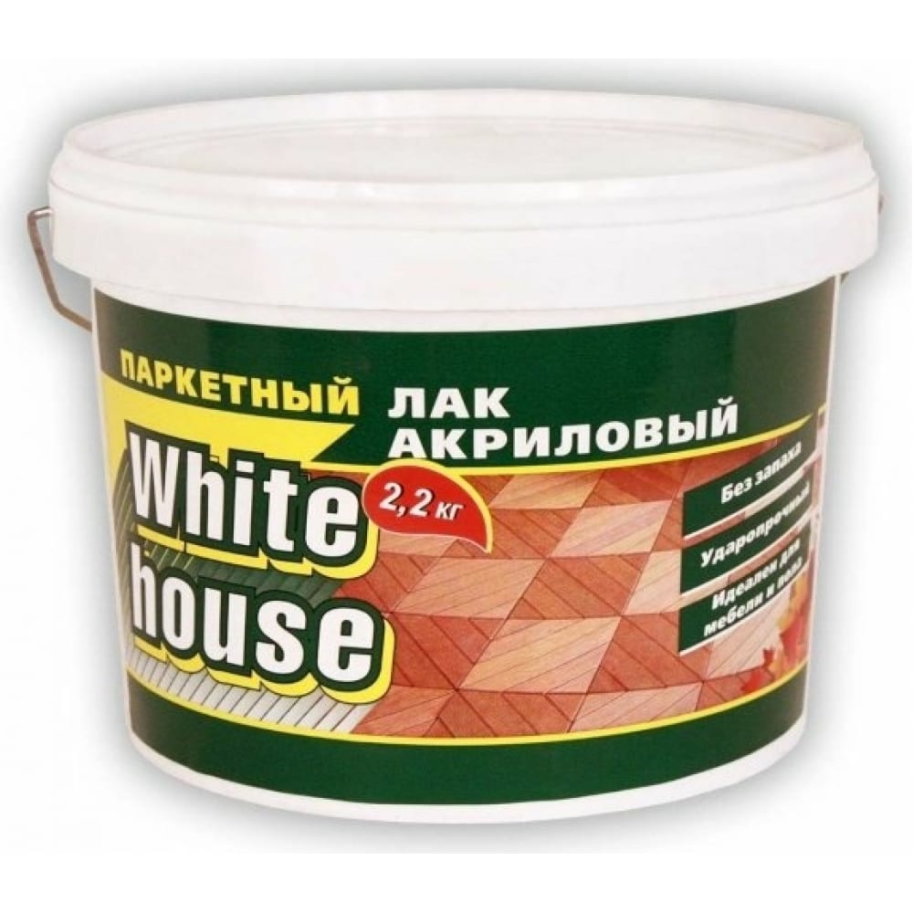 Акриловый паркетный лак White House