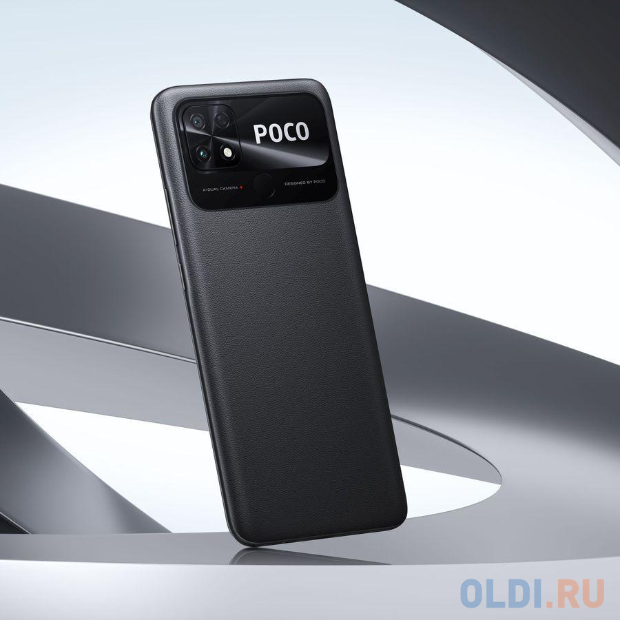 Смартфон Xiaomi POCO C40 32 Gb Black