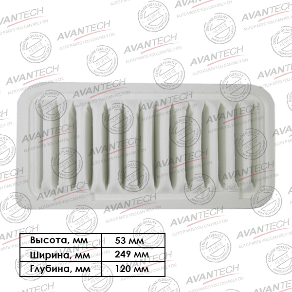 Воздушный фильтр Avantech, панельный для TOYOTA (AF0103)