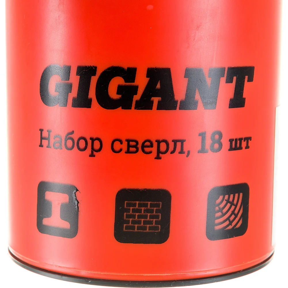 Набор сверл по металлу, кирпичу, дереву Gigant