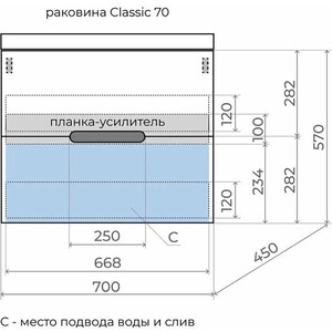 Тумба под раковину Style line Матис 70х45 тауп темный (4650134473186) в Москвe