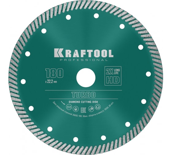 Диск отрезной алмазный Kraftool ⌀18 см x 2.6 мм x 2.22 см, прямой, бетон, 1 шт. (36682-180)