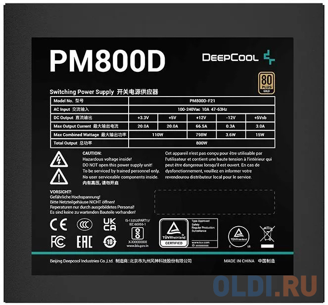 Блок питания Deepcool PM800-D 800 Вт в Москвe