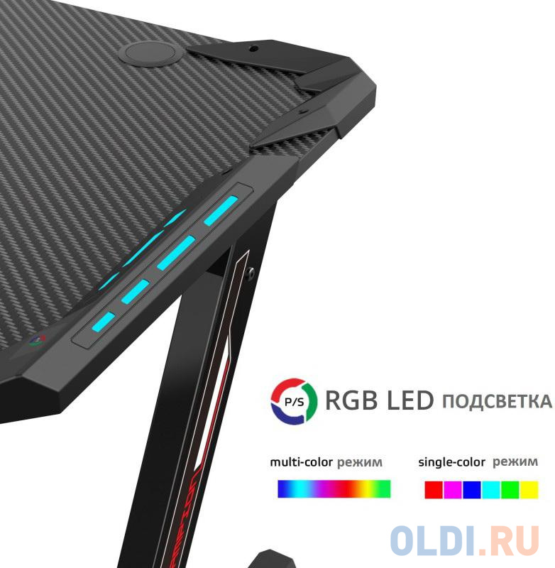 Стол для компьютера (для геймеров) Eureka Z60 c RGB подсветкой, чёрный