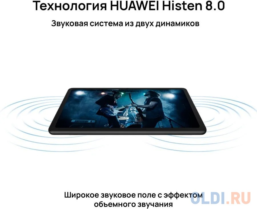 Планшет Huawei AGS5-L09 10.4" 64Gb Black Wi-Fi 3G Bluetooth LTE Harmony OS 53013NAP