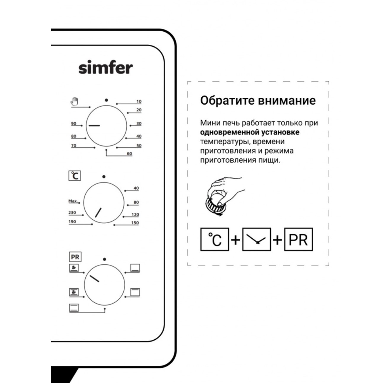 Мини-печь Simfer M4211 серия Albeni Plus (3 режима работы) в Москвe