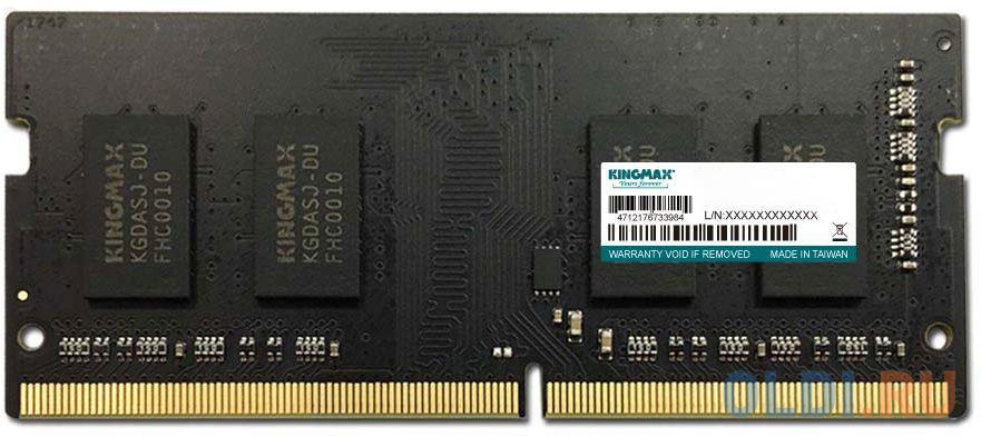 Оперативная память для ноутбука KingMax KM-SD4-2400-4GS SO-DIMM 4Gb DDR4 2400MHz