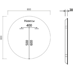 Зеркало Vincea LED 80х80 c сенсорным выключателем и диммером, антизапотевание (VLM-3DE800-2) в Москвe