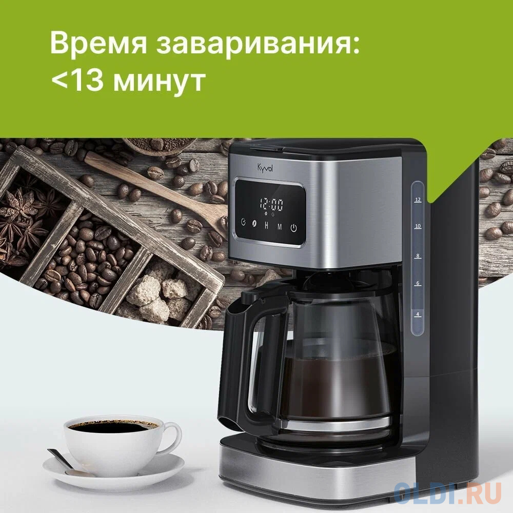 Кофеварка Kyvol Best Value Coffee Maker CM05