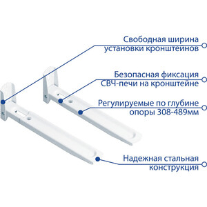 Кронштейн для СВЧ Kromax MICRO-6w white в Москвe