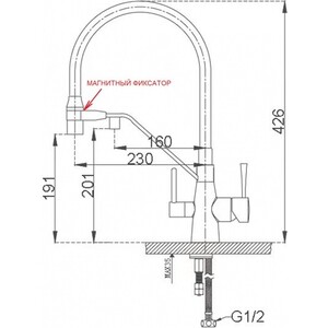 Смеситель для кухни ZorG Sanitary с подключением фильтра, черный матовый (ZR 356 YF-BLACK NICKEL)