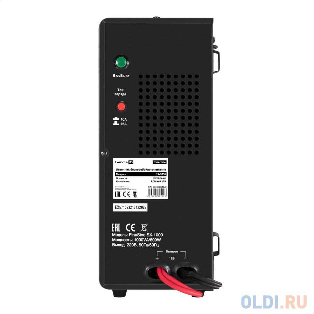 Комплект ИБП EX295997RUS + батарея 75Aч EX282983RUS 1шт (инвертор, синус, для котла, настенный) ExeGate FineSine SX-1000.LCD.AVR.2SH <1000VA/600W, в Москвe