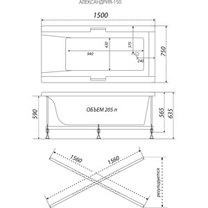 Акриловая ванна Triton Алекса 150x75 с ножками (Щ0000049162, Щ0000029976)