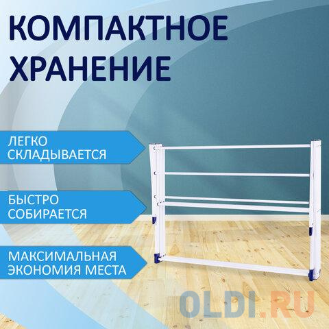 Сушилка напольная для белья раскладная и раздвижная, 8 метров, LAIMA HOME, 607809