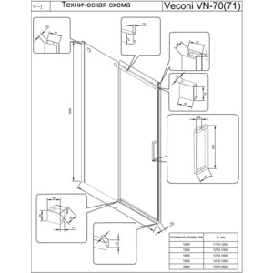 Душевая дверь Veconi Vianno VN-70G 130x195 прозрачная, брашированное золото (VN70G-130-01-C4) в Москвe