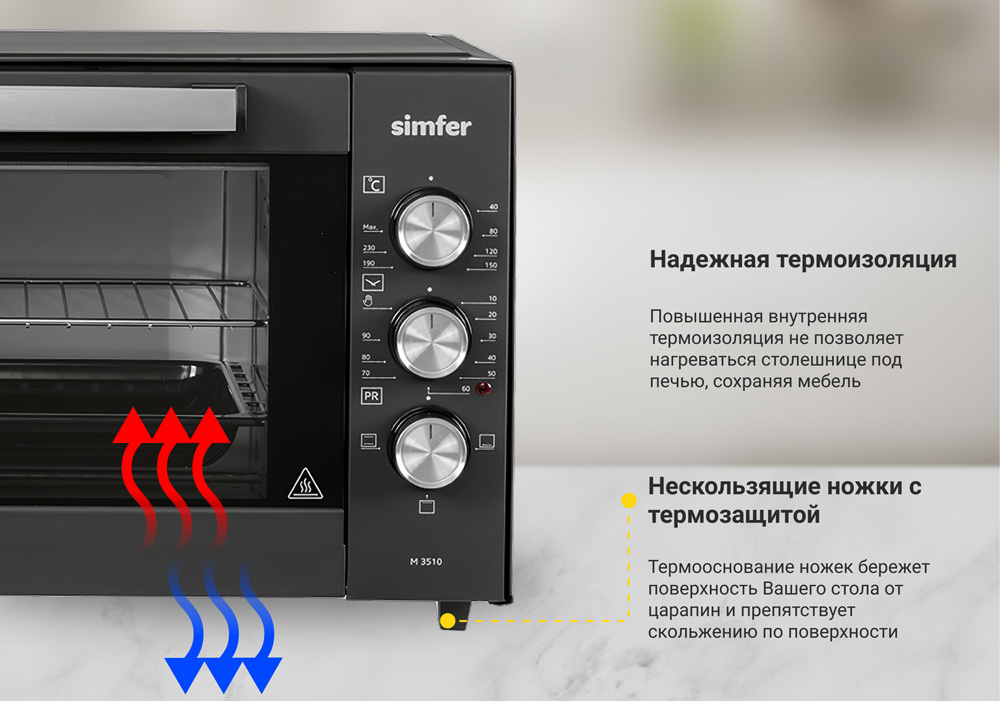 Мини-печь Simfer M3510 Classic, 3 режима работы, верхний и нижний нагрев