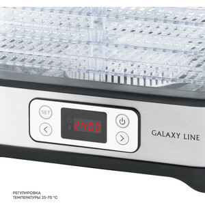 Сушилка для овощей и фруктов GALAXY LINE GL2640