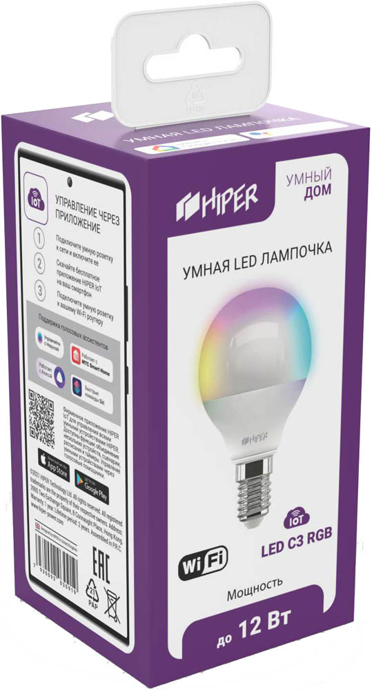 Умная лампочка HIPER