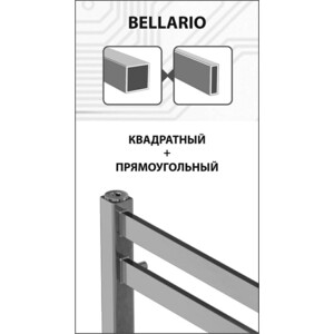 Полотенцесушитель электрический Lemark Bellario LM68810EBL П10 500x800 черный, скрытое подключение (LM68810EBL, LM0101BL)