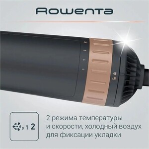 Фен -щетка Rowenta CF9528F0