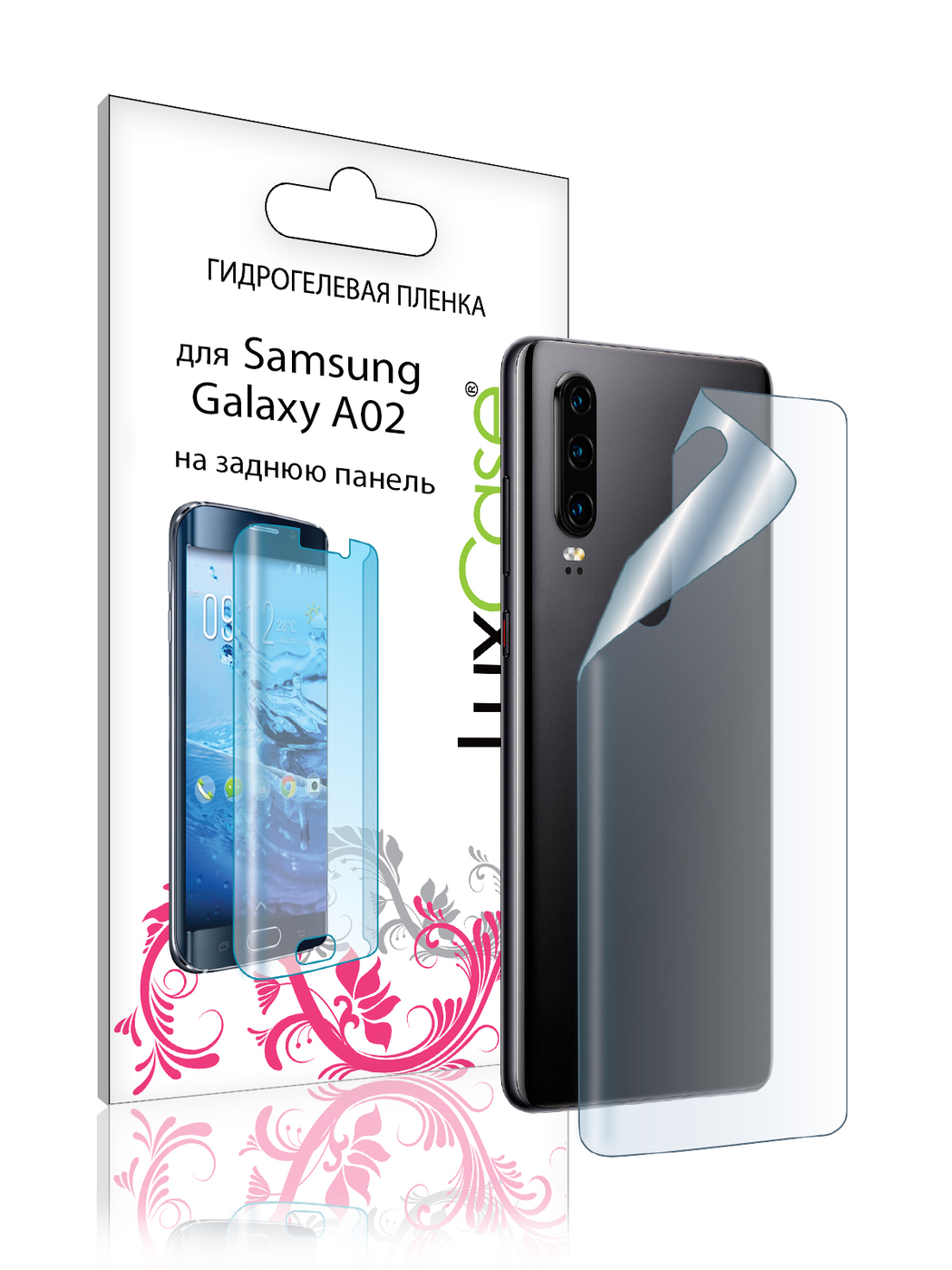 Пленка на заднюю панель LuxCase для Samsung Galaxy A02 0.14mm Transparent 86181
