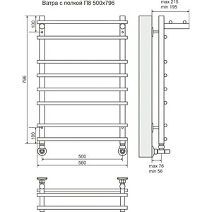 Полотенцесушитель водяной Terminus Ватра П8 500х796 с полкой