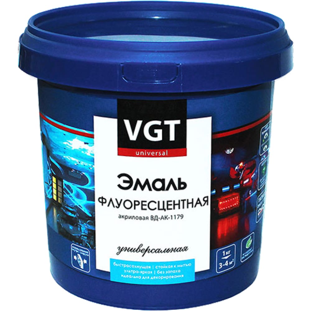 Универсальная флуоресцентная эмаль VGT