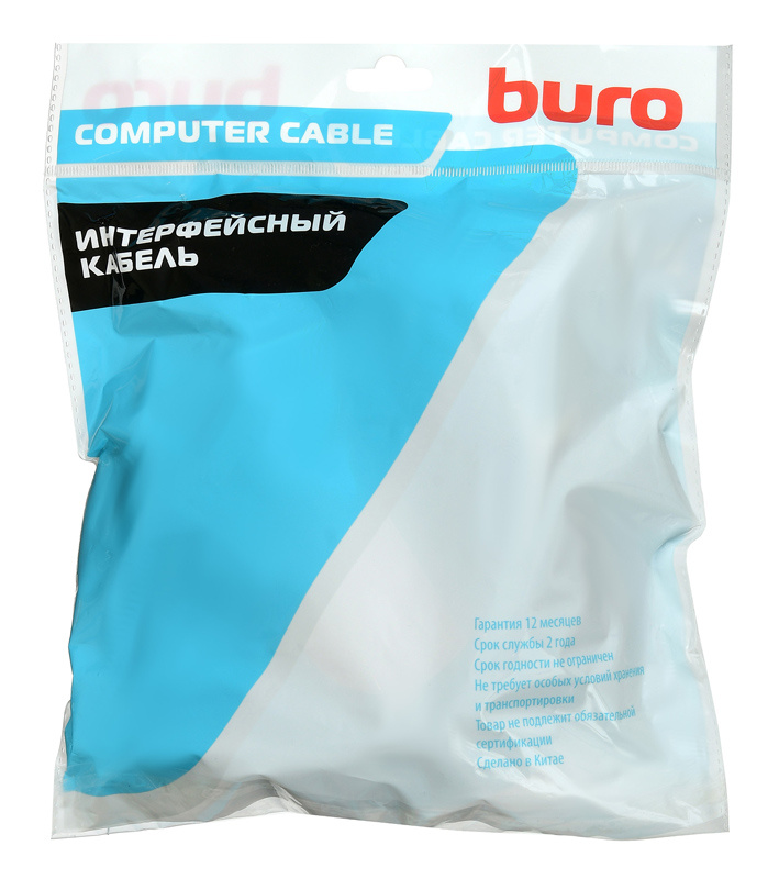 Кабель аудио-видео Buro HDMI (m)-HDMI (m) 7м контакты позолото черный (BHP HDMI 20-7)