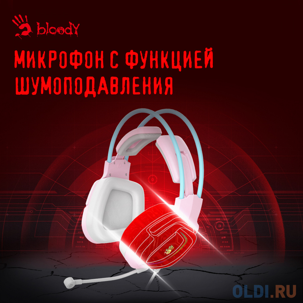 Наушники с микрофоном A4Tech Bloody G575 розовый/голубой 2м мониторные USB оголовье (G575 /SKY PINK/ USB) в Москвe