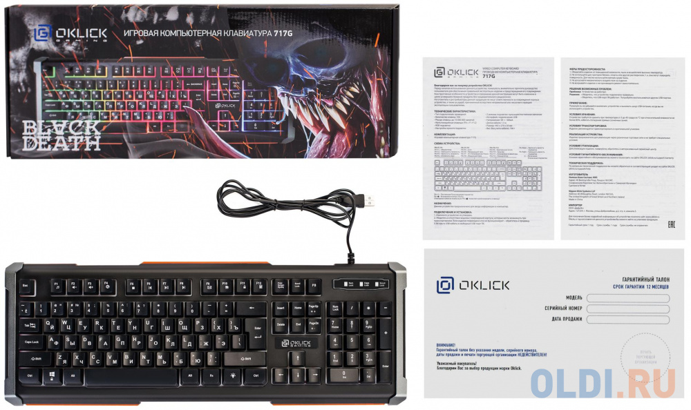 Клавиатура проводная Oklick 717G USB черный