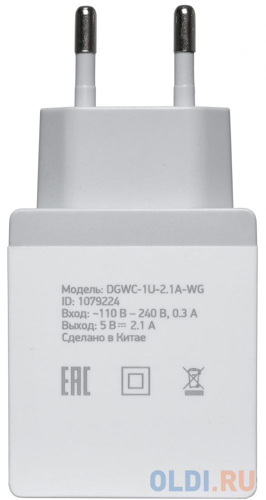 Сетевое зарядное устройство Digma DGWC-1U-2.1A-WG 2.1A белый