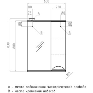 Зеркало-шкаф Style line Жасмин 60 с подсветкой, белый (4650134470628)