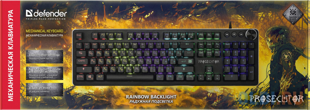 Механическая клавиатура Paladin GK-370L RU,Rainbow
