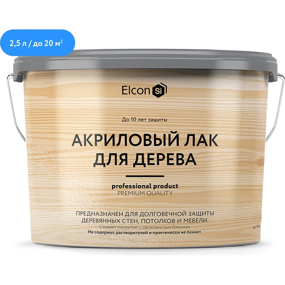 Акриловый лак для дерева, кирпича, бетона Elcon