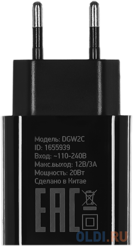 Сетевое зарядное устройство Digma DGW2C,  USB-C,  20Вт,  3A,  черный [dgw2c0f010bk]