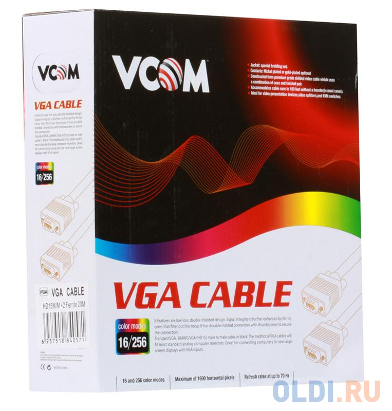 Кабель монитор-SVGA card (15M-15M) 20м 2 фильтра VCOM  VVG6448-20M в Москвe