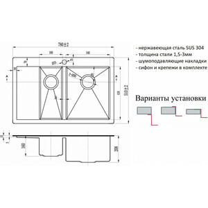 Кухонная мойка ZorG Inox R PVD 5178-2-R графит