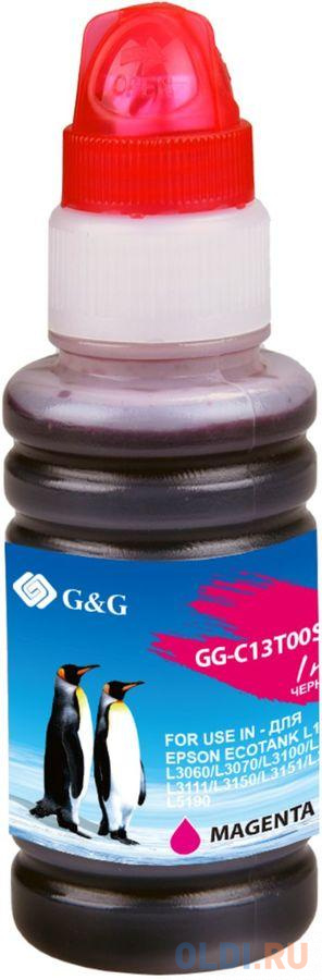 Чернила G&G GG-C13T00S34A пурпурный70мл для L1110, L3151, L3100, L3101, L3110, L3150