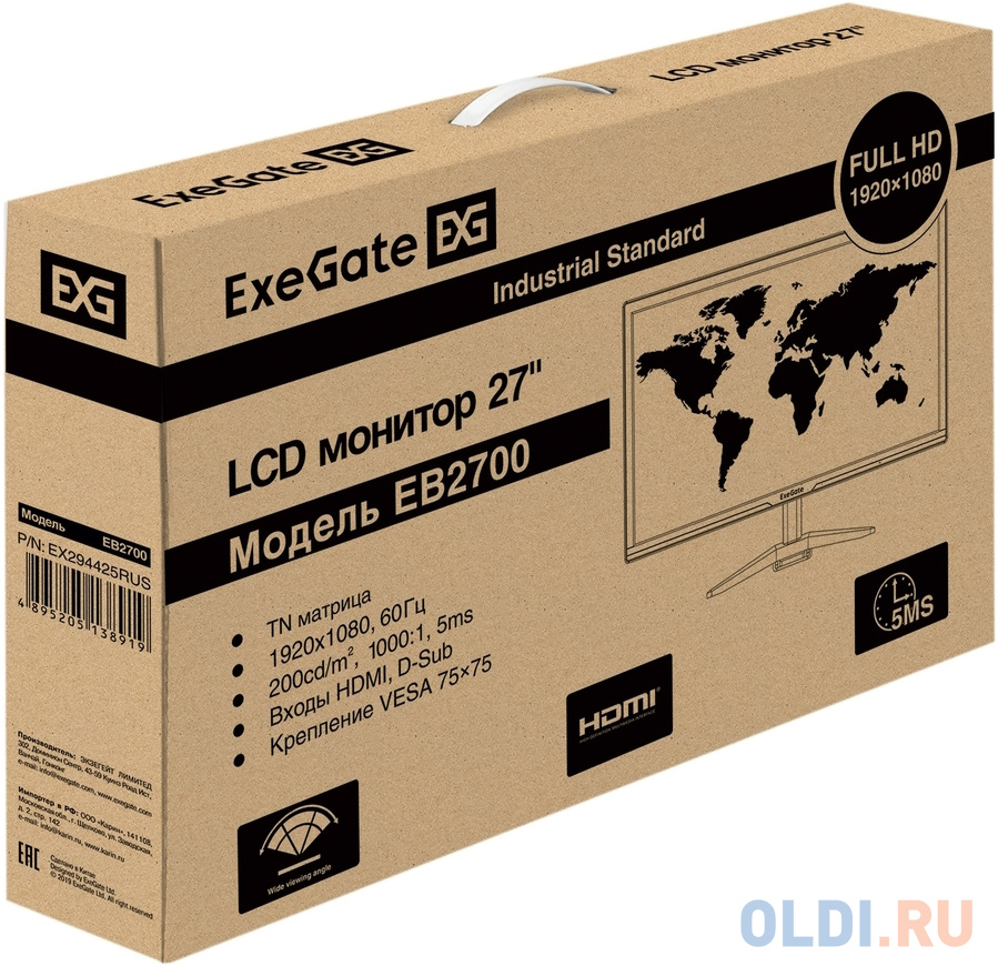 Монитор 27" ExeGate EB2700 (TN LED Grade A+, FHD, 1920x1080@60Гц, 16:9, 250cd/m2, 1000:1, 178°/178°, 5ms, D-Sub, HDMI, кабель HDMI 1.5м, VESA, ре