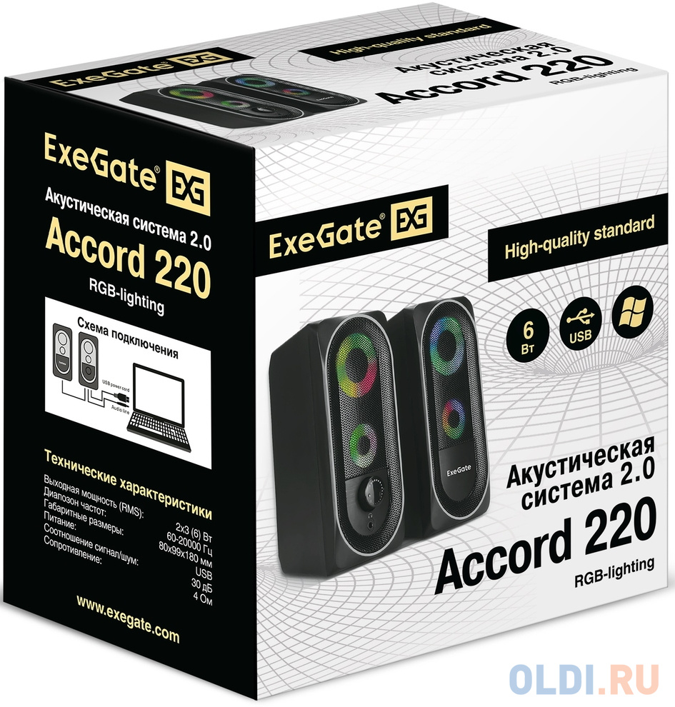 Акустическая система 2.0 ExeGate Accord 220 (питание USB, 2х3Вт (6Вт RMS), 60-20000Гц, цвет черный, RGB подсветка, Color Box)