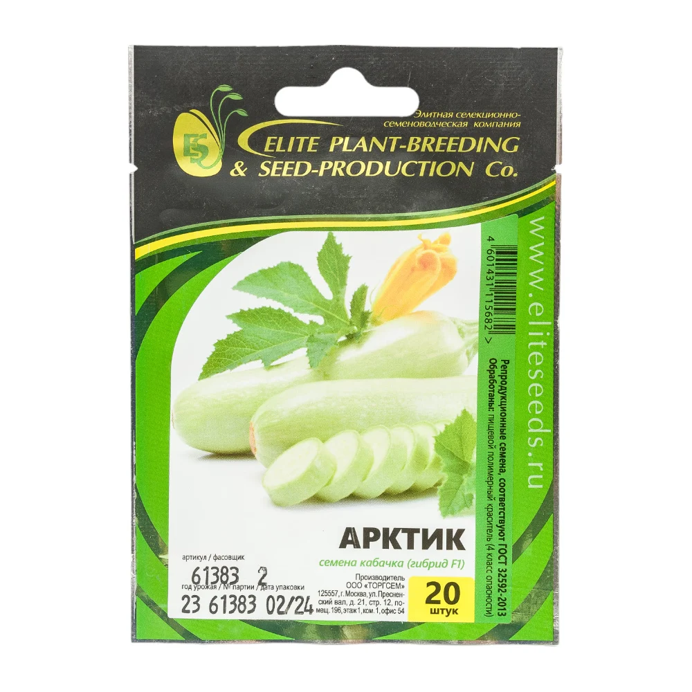 Семена ЭС мини ELITE PLANT-BREEDING & SEED PRODUCTION Co.