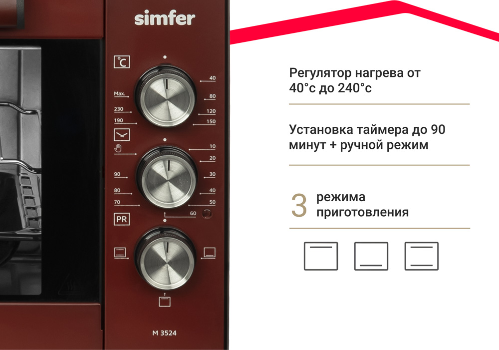 Мини-печь Simfer M3524 Classic, 3 режима работы, верхний и нижний нагрев